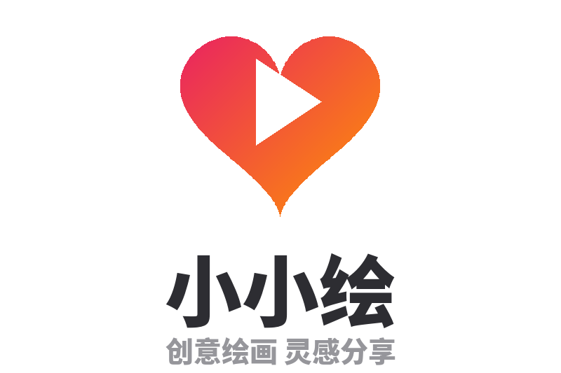 小小绘 Logo